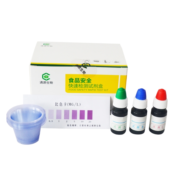 二氧化硫（漂白劑）快速檢測試劑盒